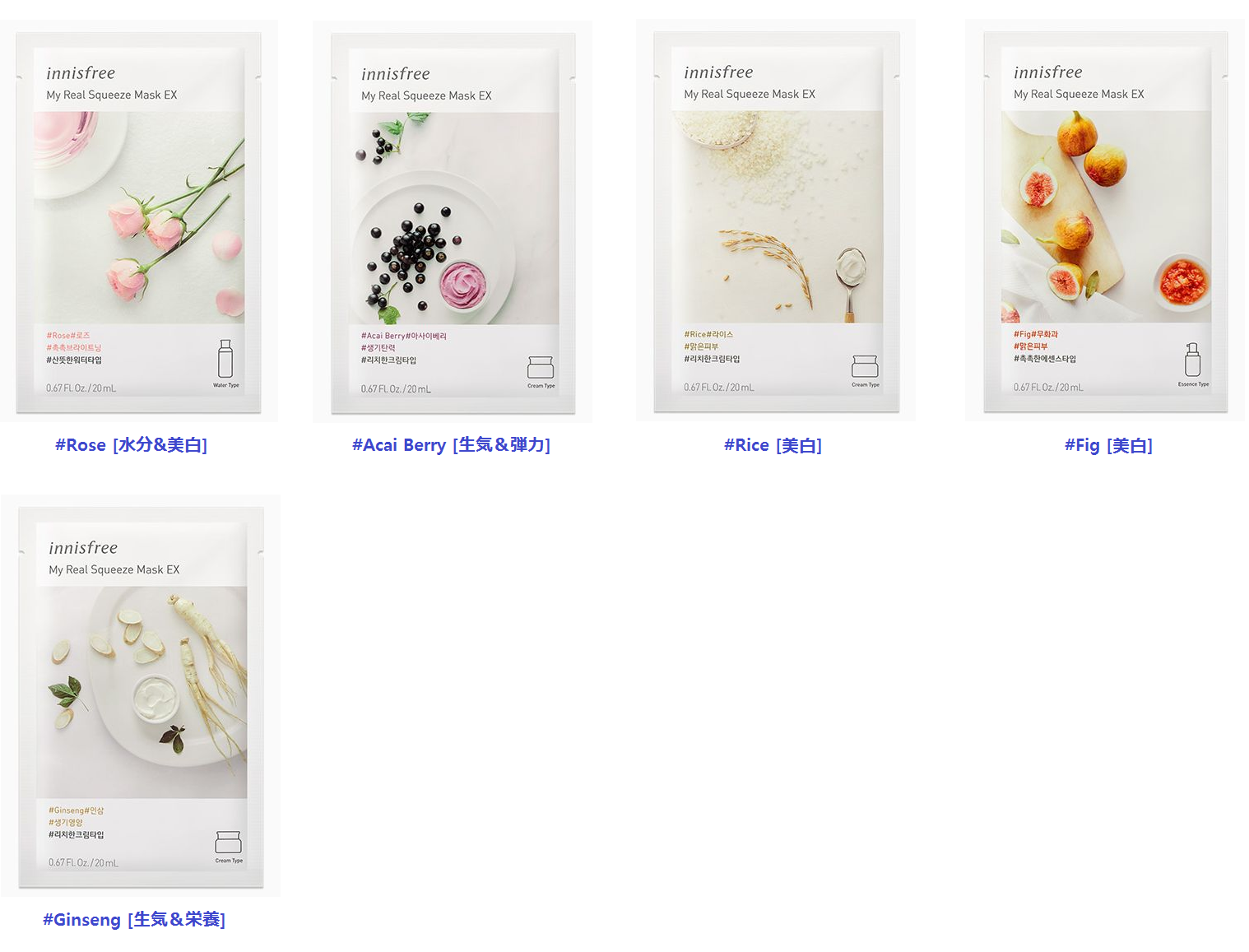 Innisfree Popular Korean Innisfree Cosmetics