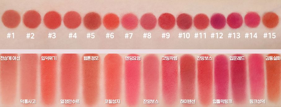 Peripera Popular Korean Cosmetics Recommends Peripera Cosmetics Korean Cosmetics Online Shopping Beauty Koreamall
